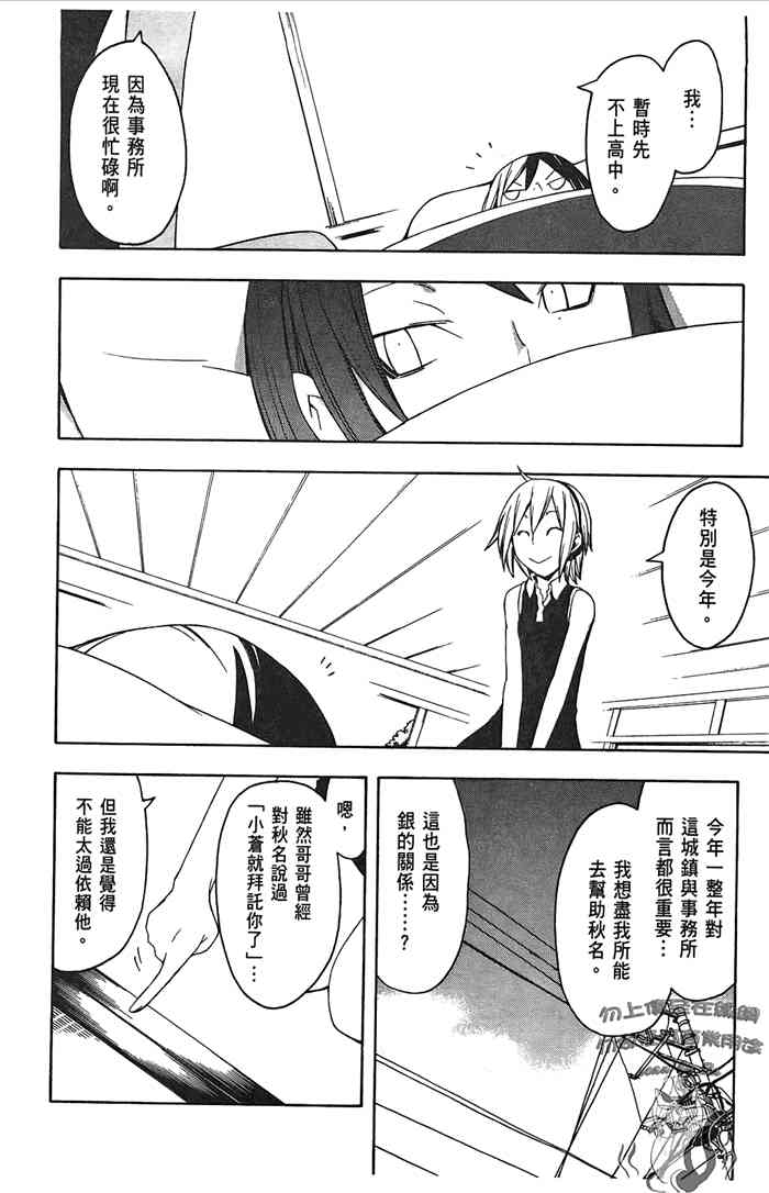 第 121 页