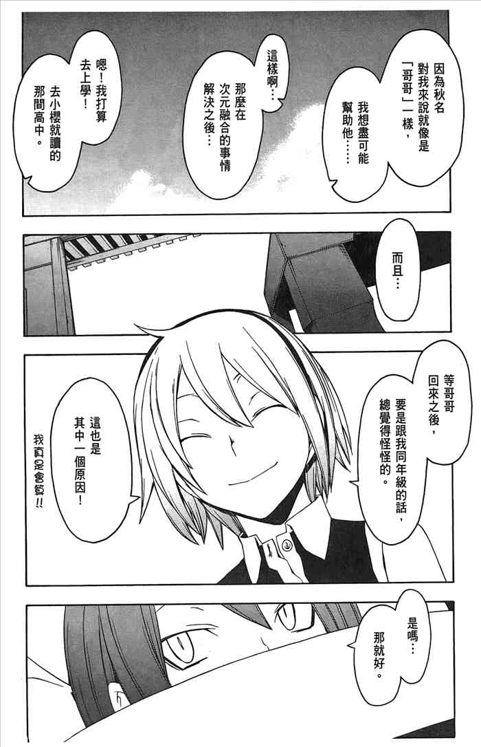 第 122 页