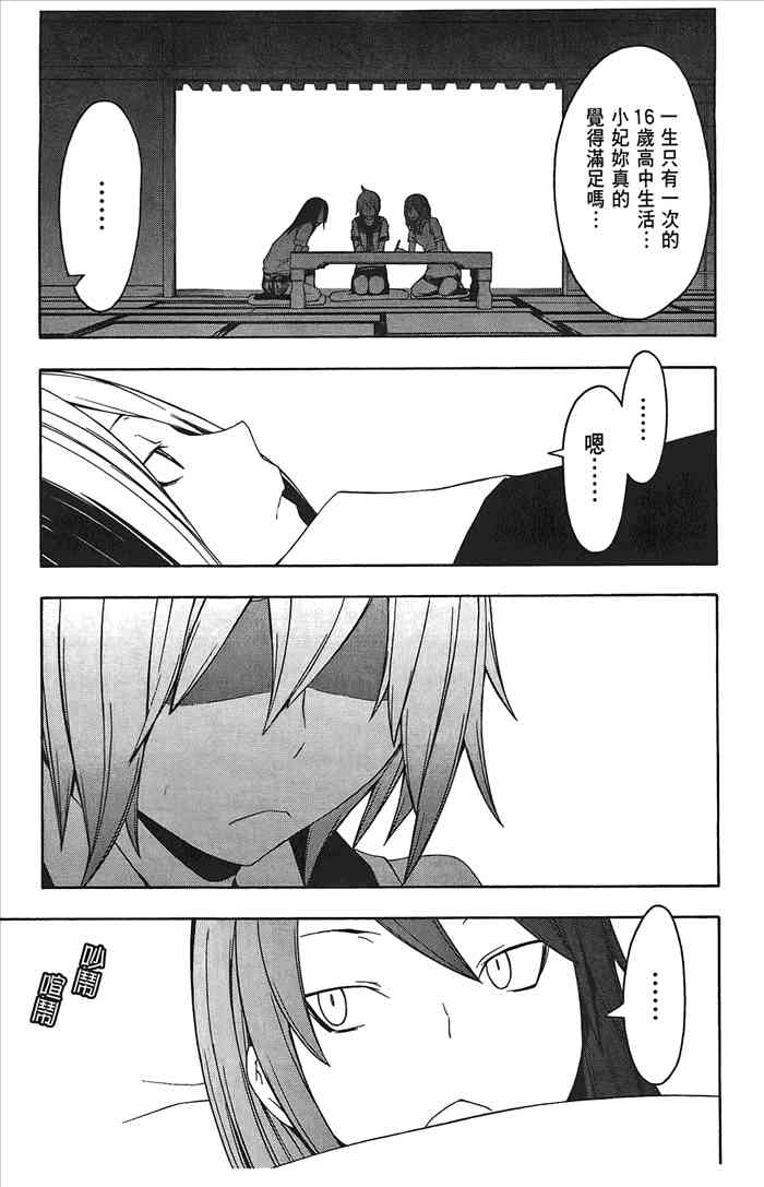 第 124 页
