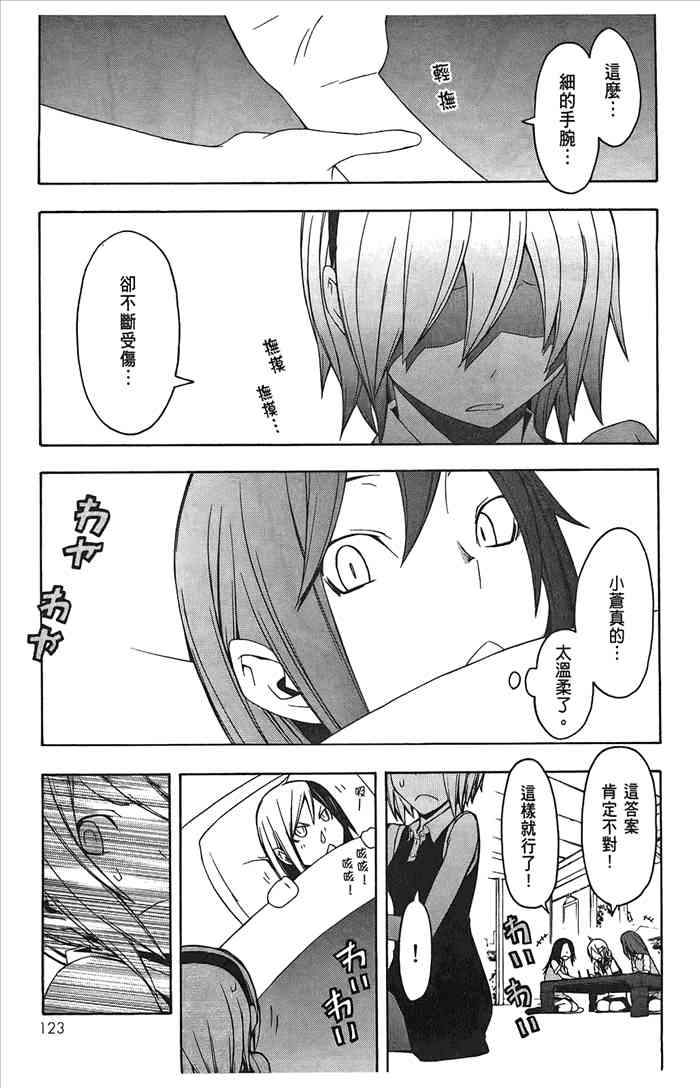 第 126 页