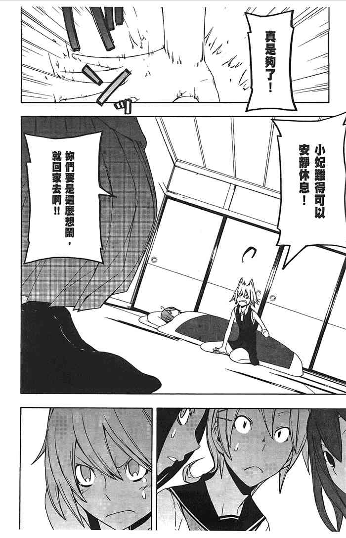 第 127 页