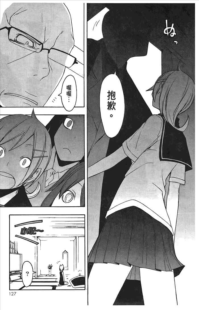 第 130 页