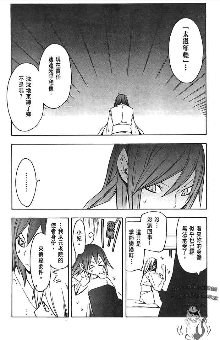 第 133 页