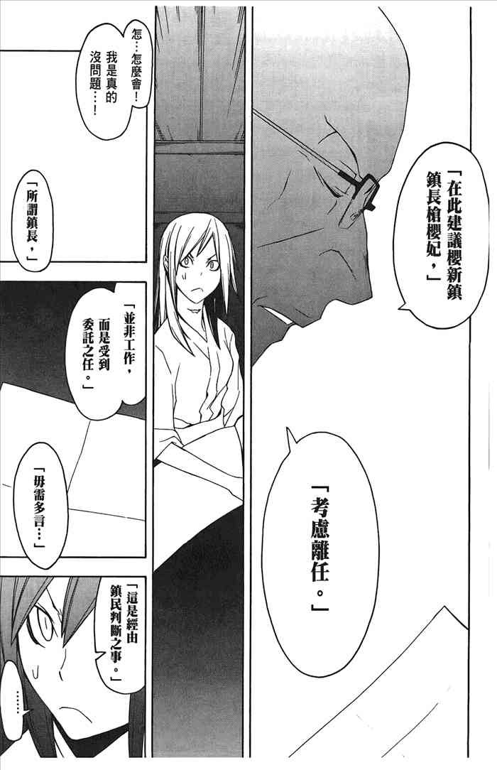 第 134 页