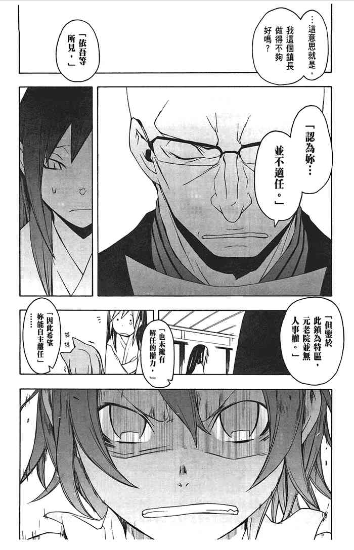 第 135 页