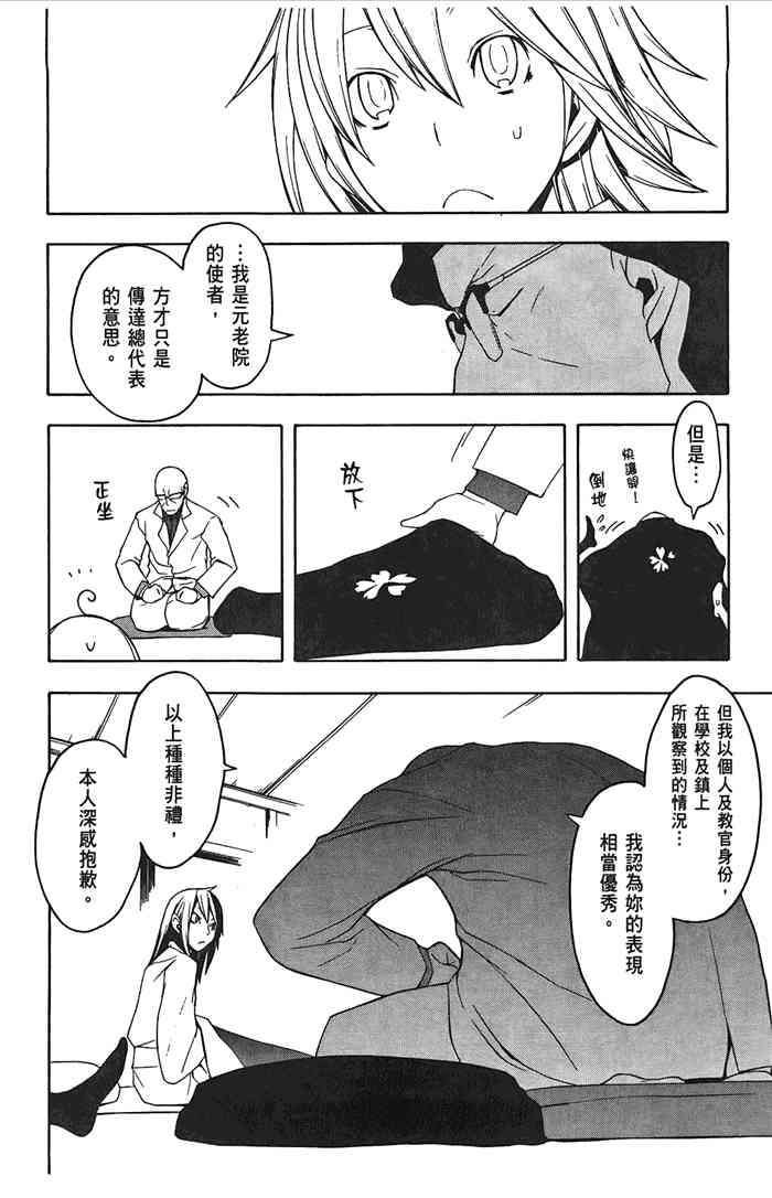 第 137 页
