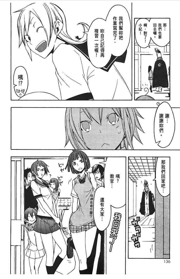 第 139 页
