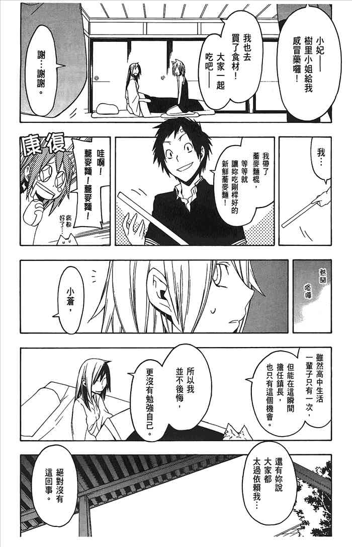 第 140 页