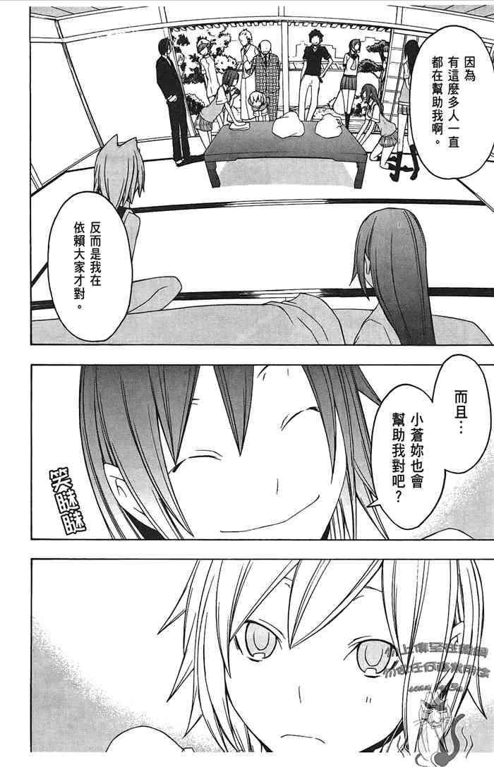 第 141 页