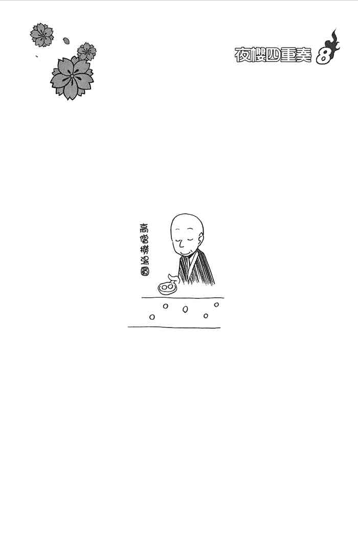 第 145 页