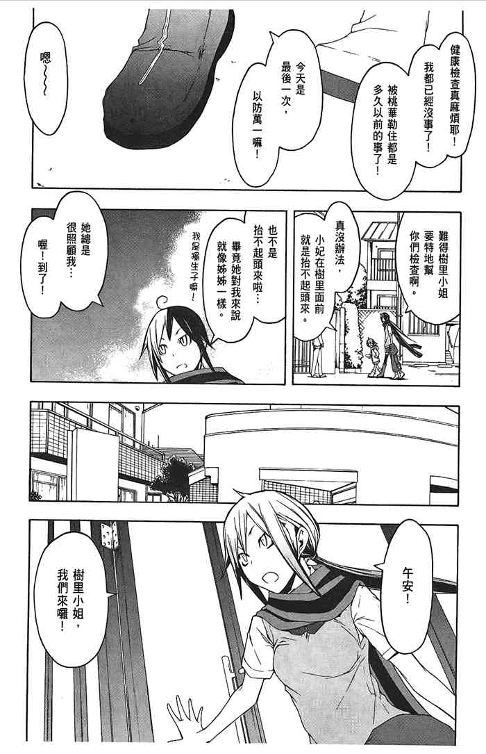第 147 页