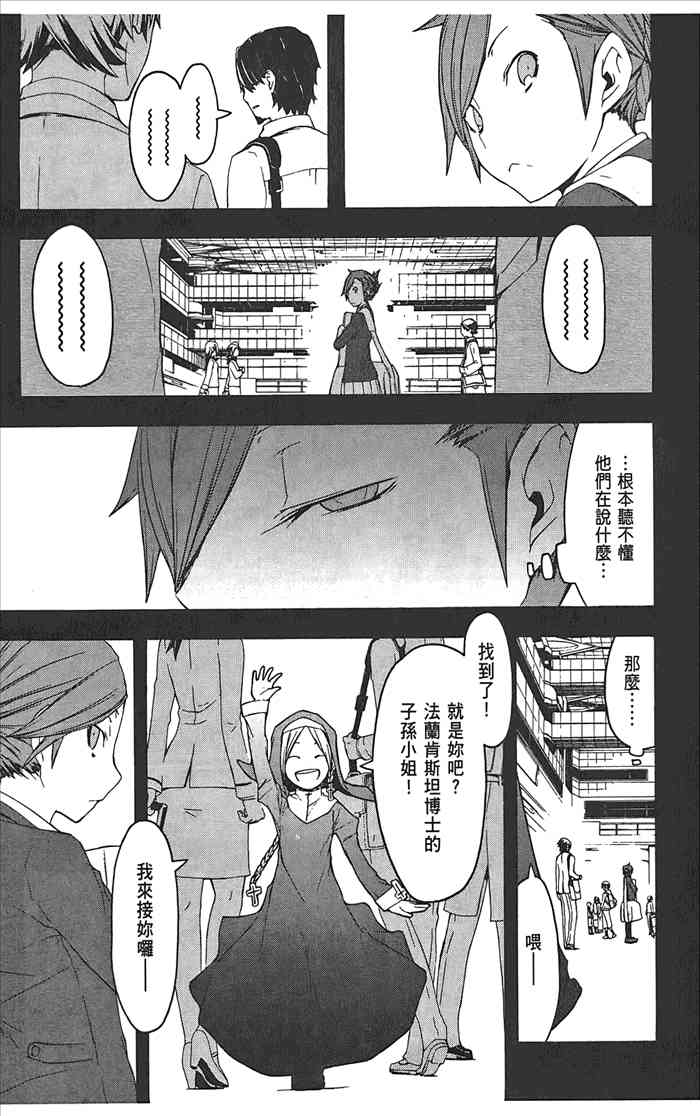 第 150 页