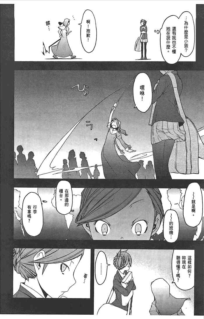 第 151 页