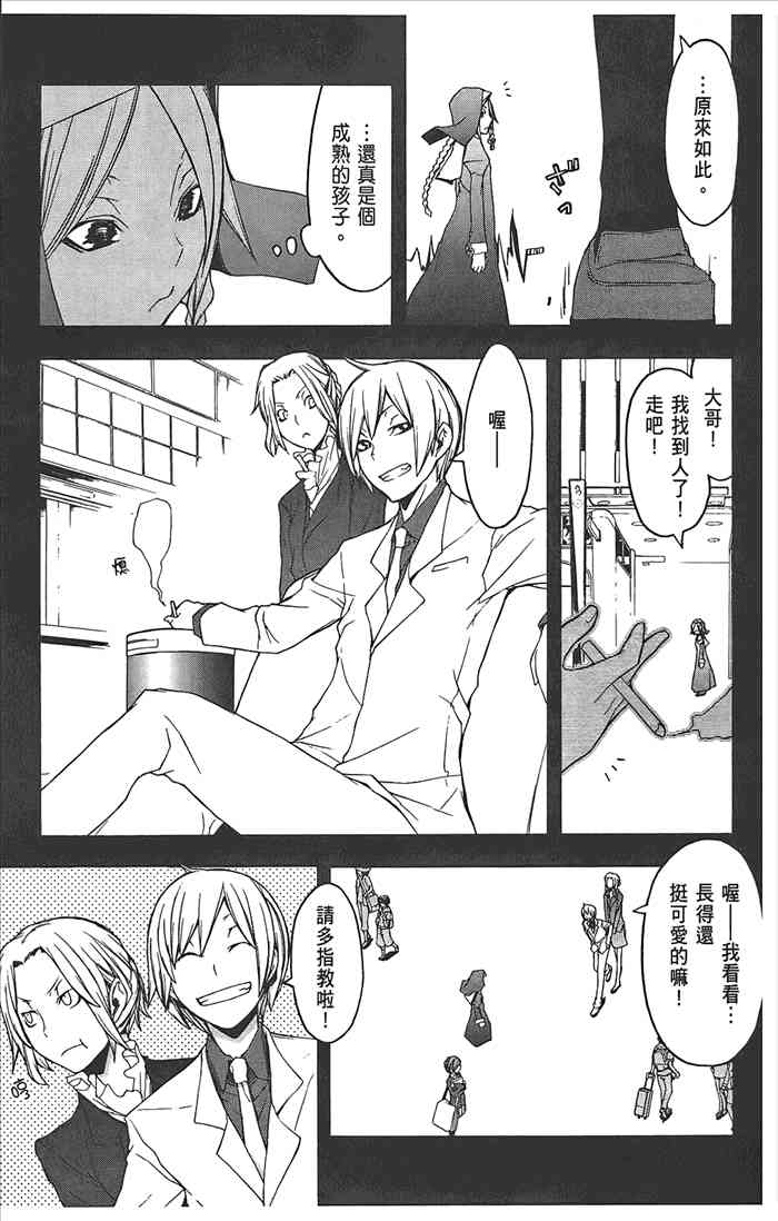 第 152 页