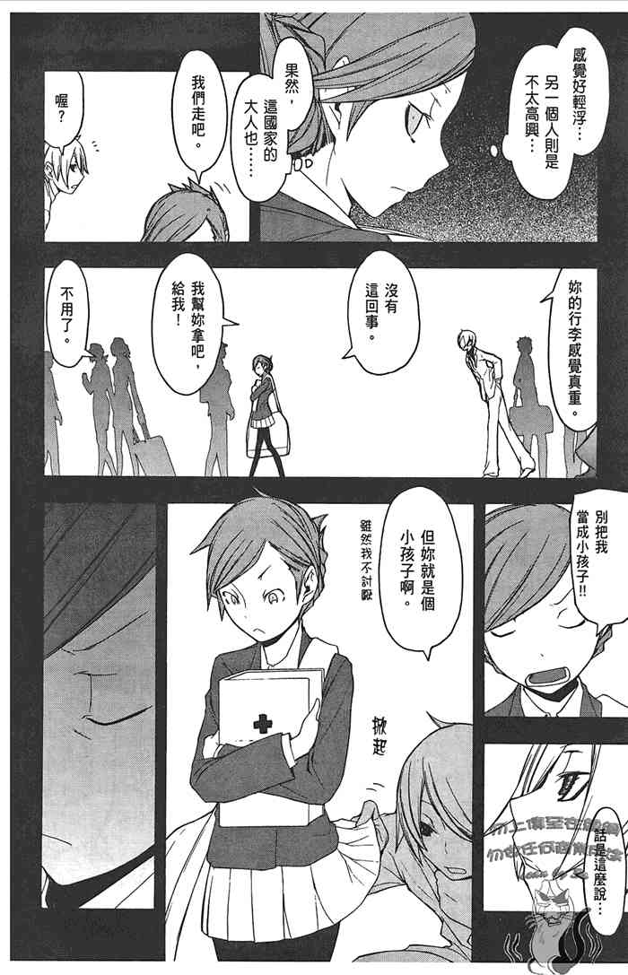 第 153 页