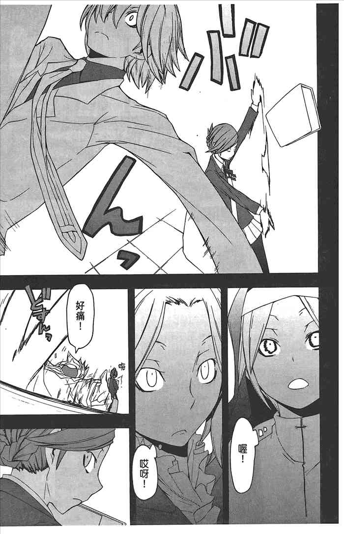 第 154 页