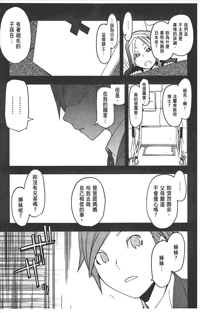 第 156 页