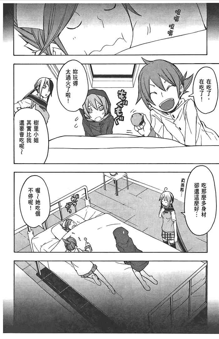 第 157 页