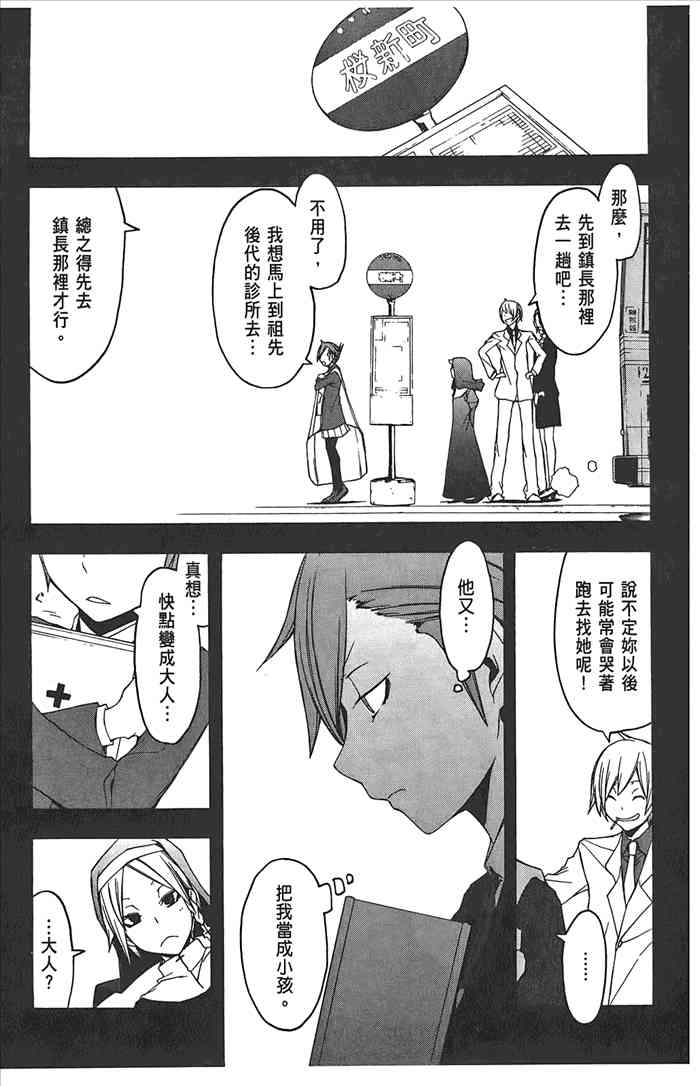 第 158 页