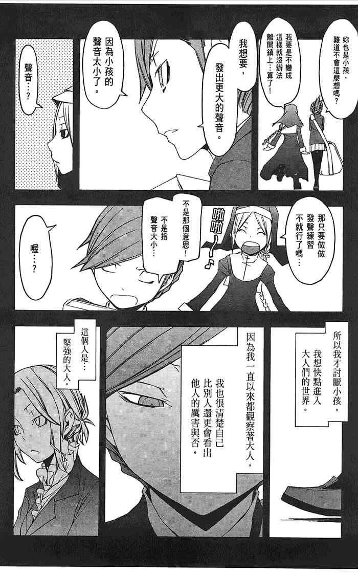 第 159 页