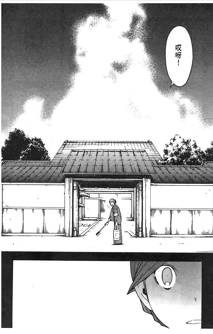 第 161 页