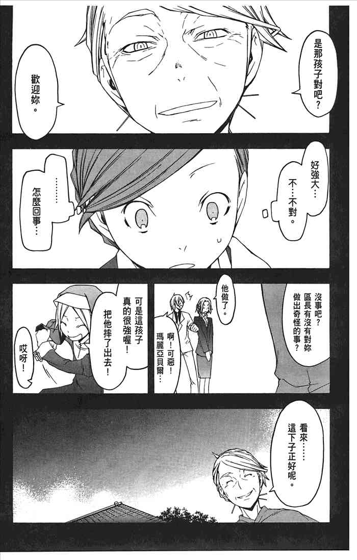 第 162 页