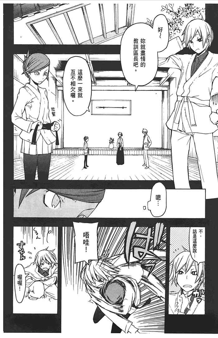第 163 页
