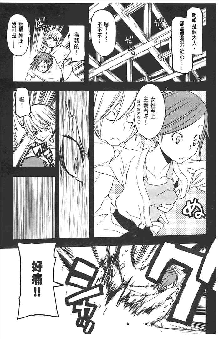第 164 页