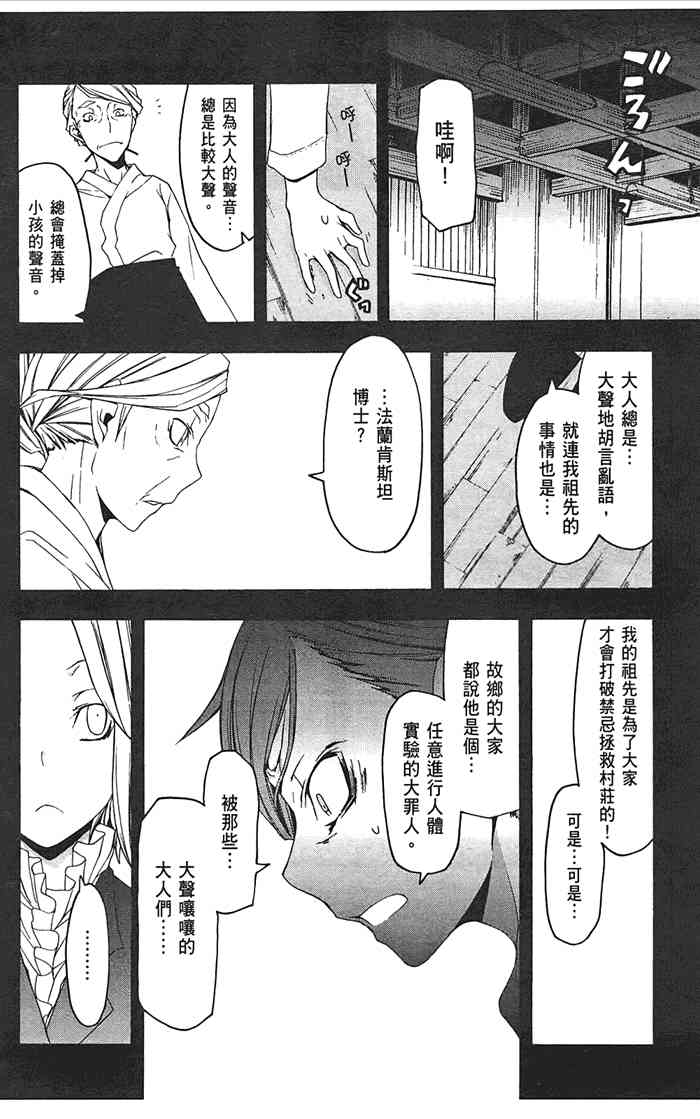 第 167 页