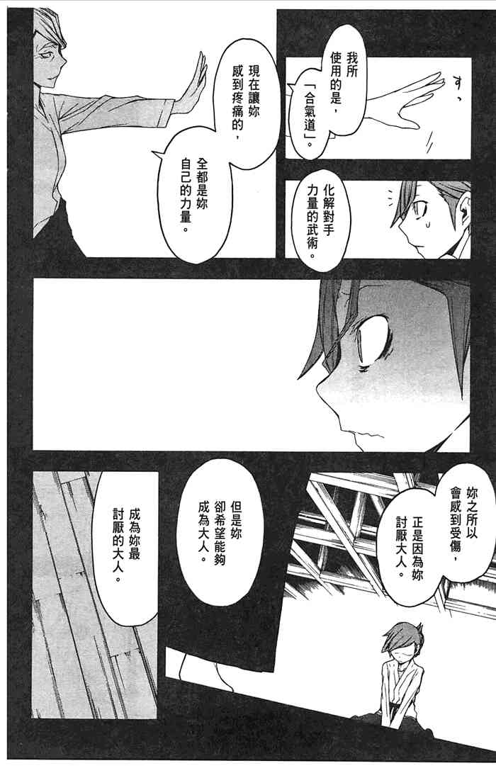 第 169 页