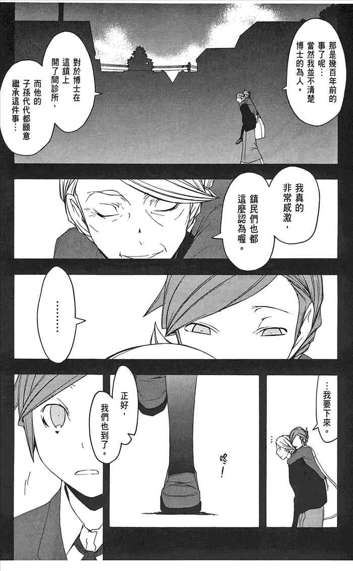 第 172 页