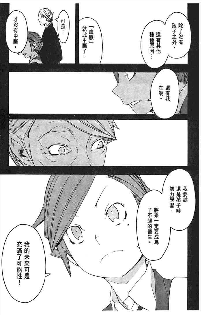 第 174 页
