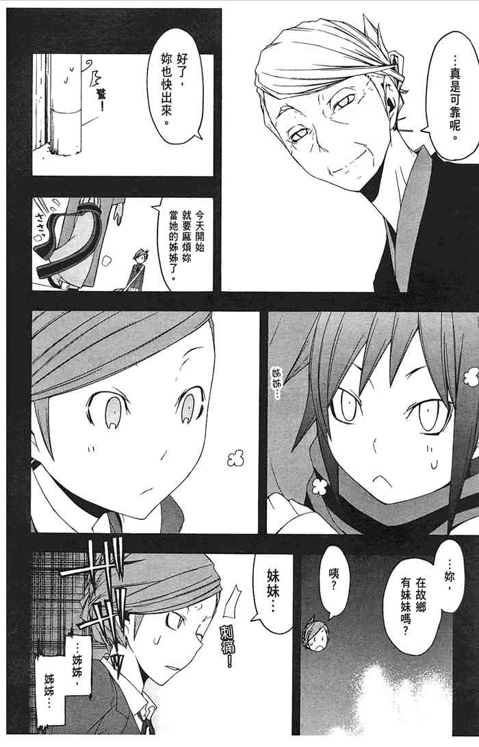 第 175 页