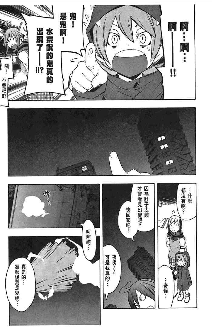 第 178 页