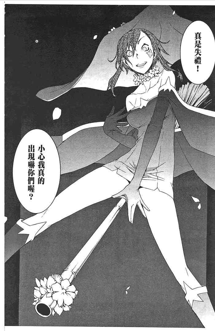 第 179 页