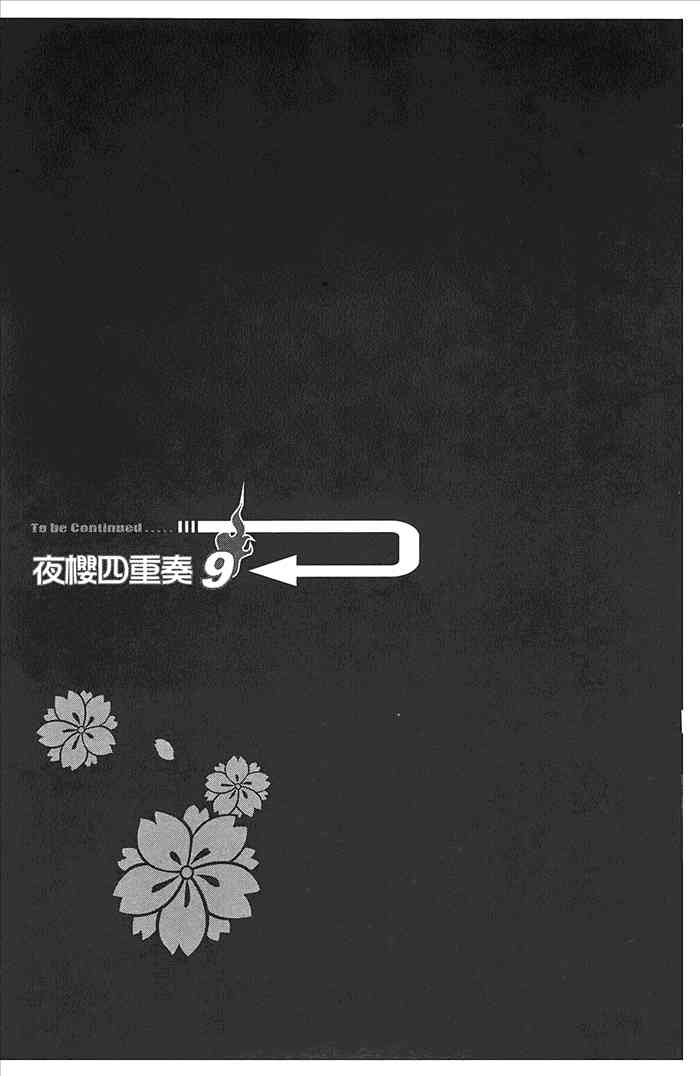 第 180 页