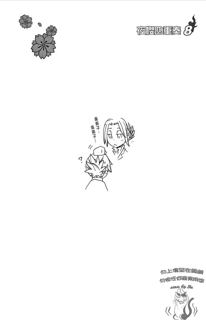 第 181 页