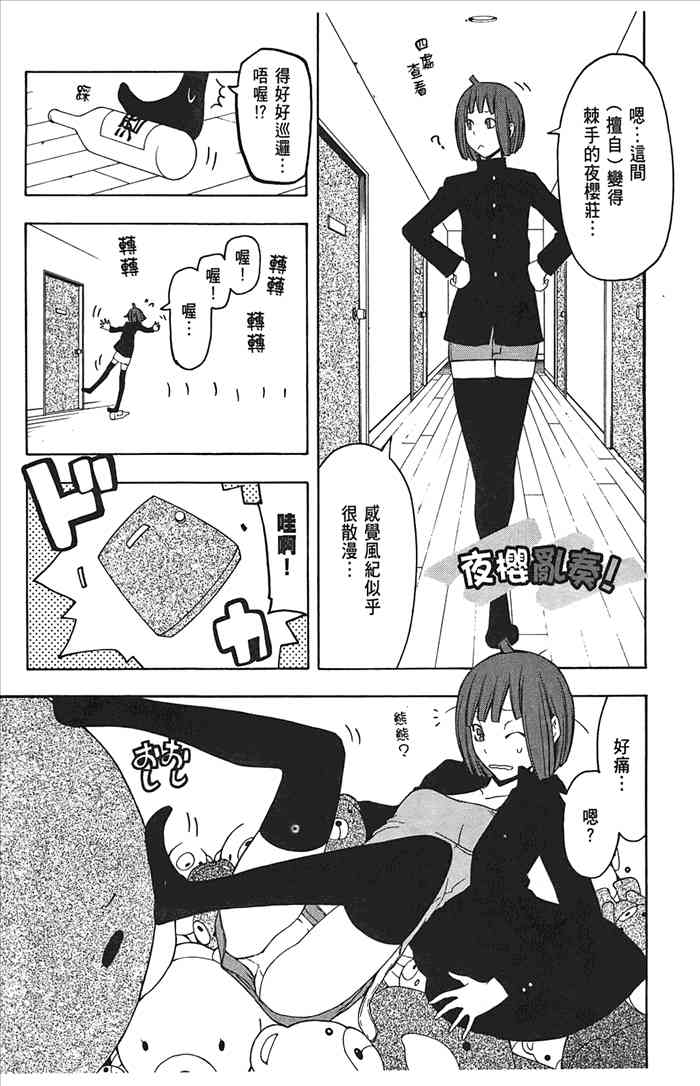 第 184 页