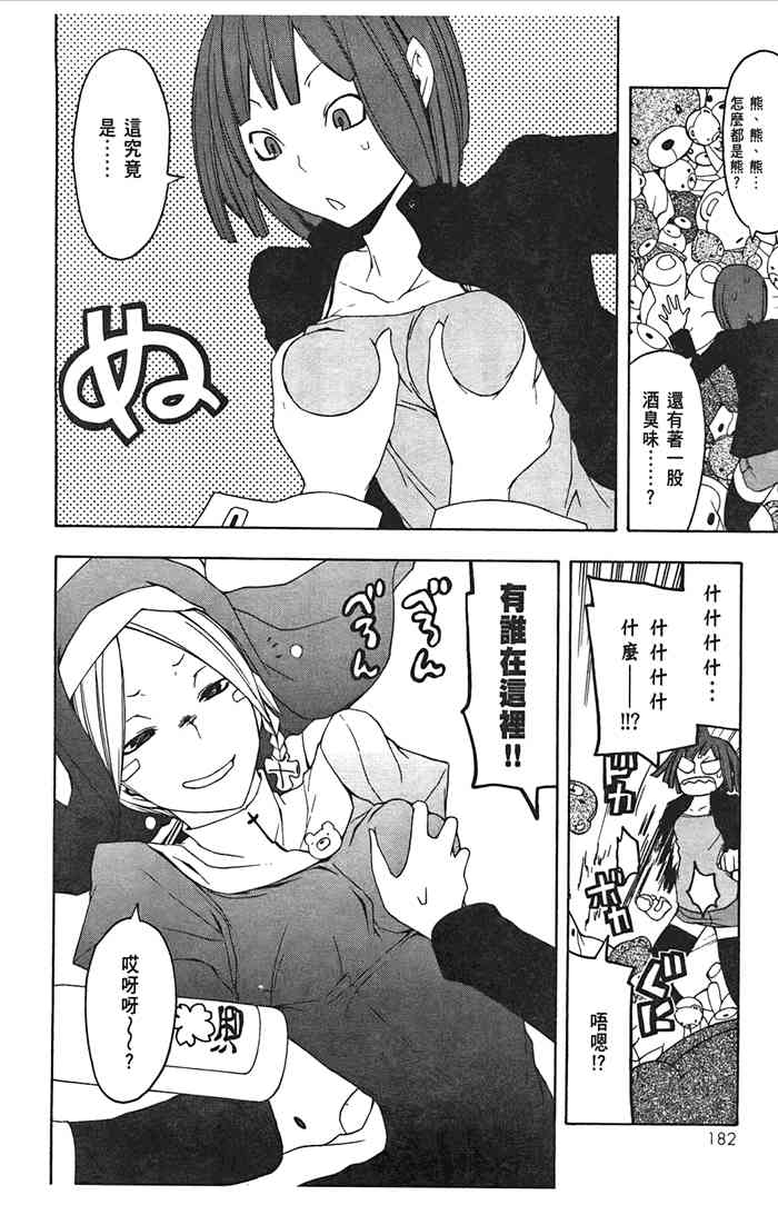 第 185 页