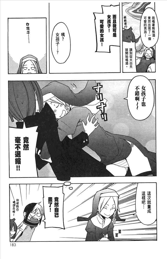 第 186 页