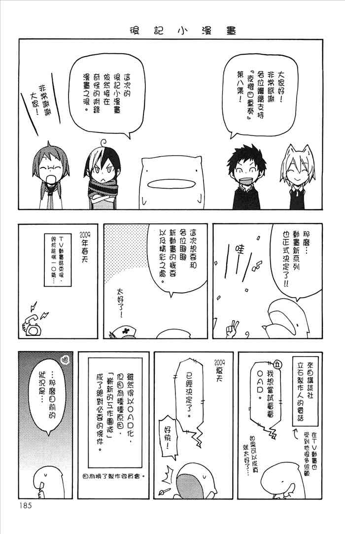 第 188 页