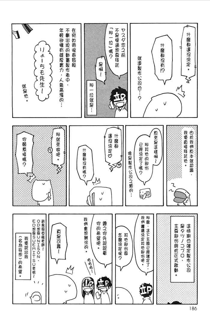 第 189 页