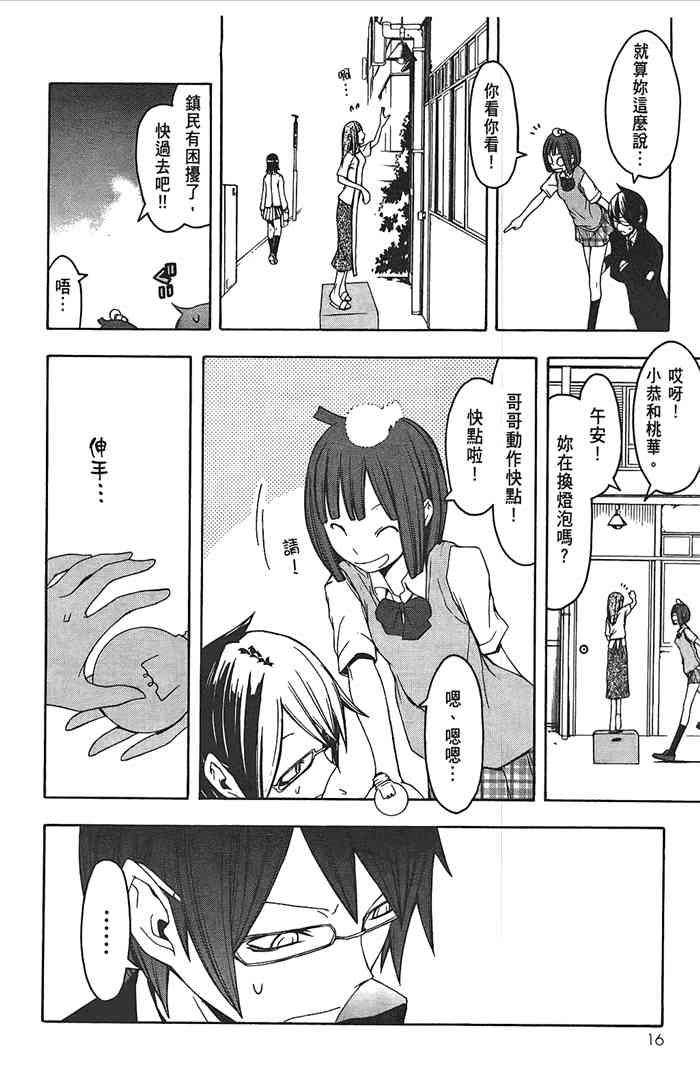 第 19 页