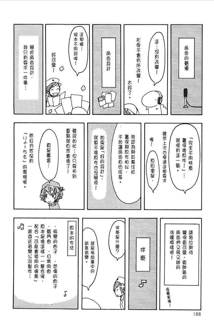 第 191 页