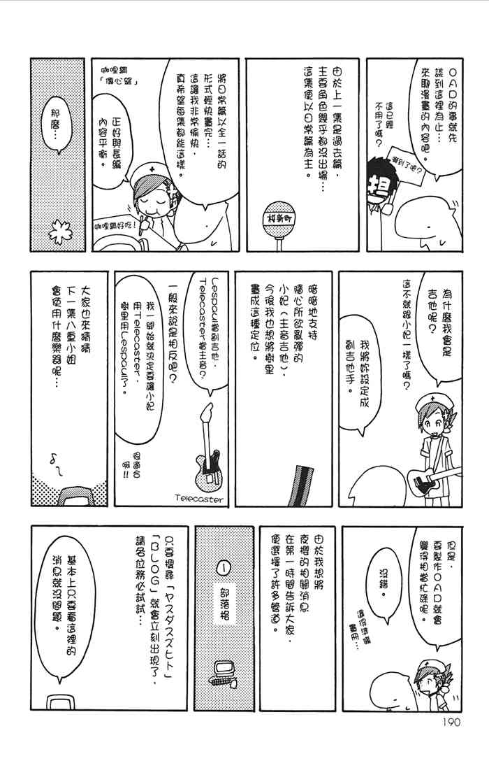第 193 页
