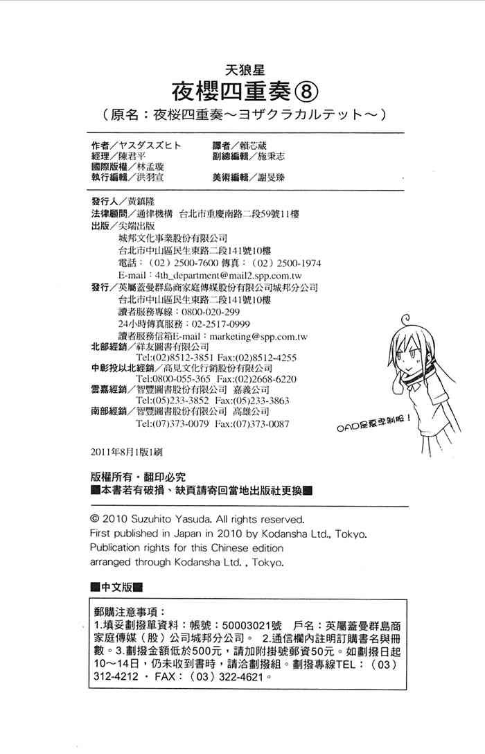 第 195 页
