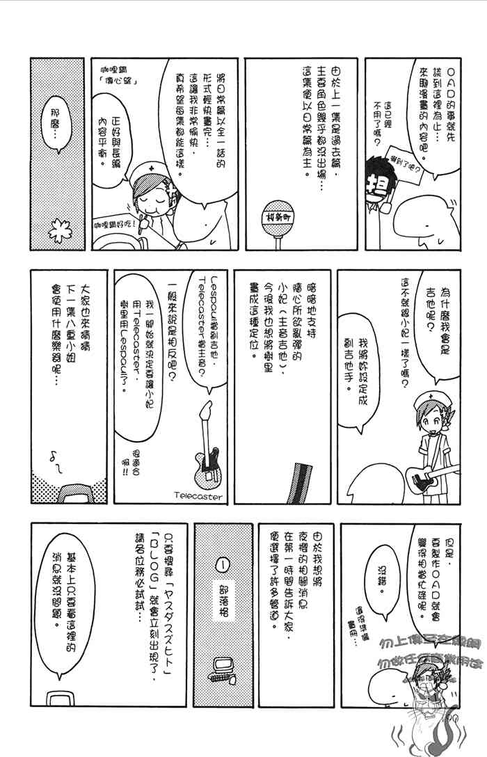 第 197 页