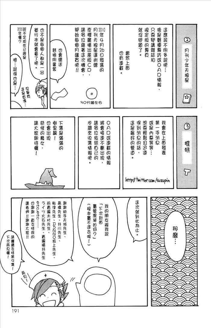 第 198 页