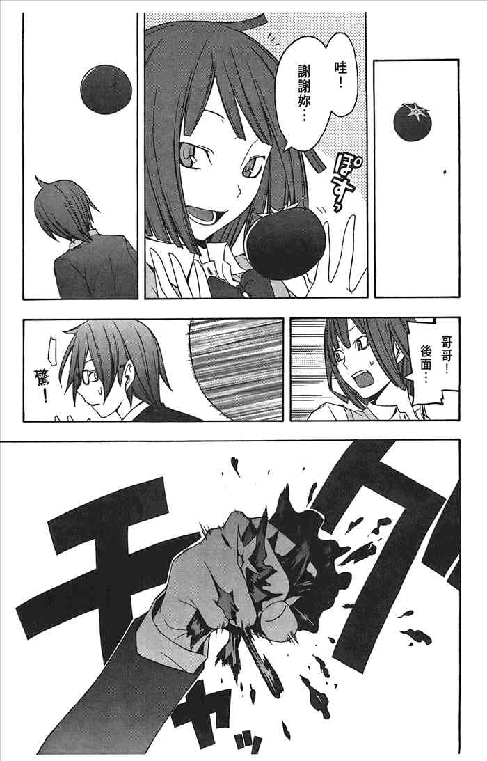 第 22 页