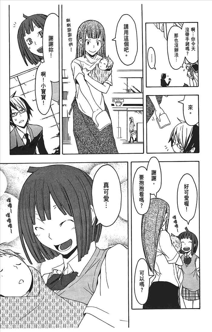 第 24 页